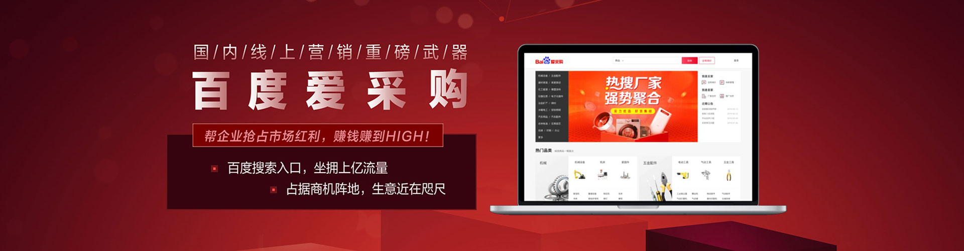 高要信息流怎么做