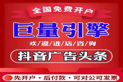 案例分析：信息流广告投放策略的成败关键